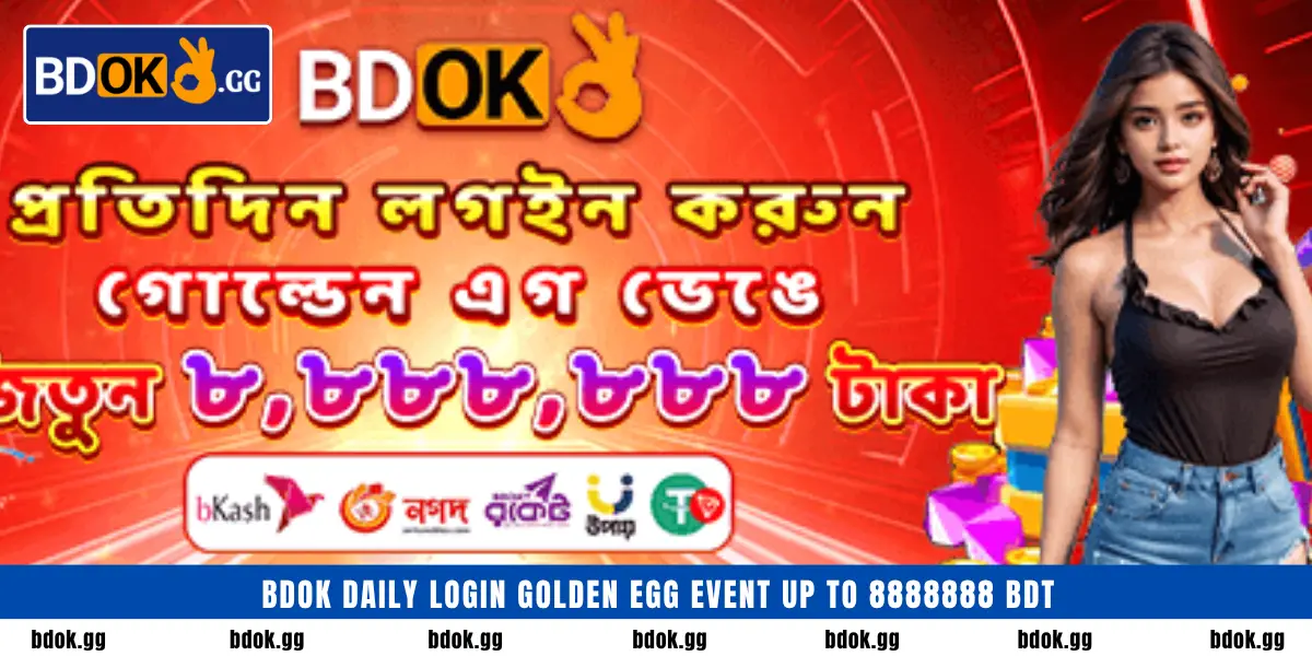 BDOK Daily Login Golden Egg Event up to 8888888 BDT