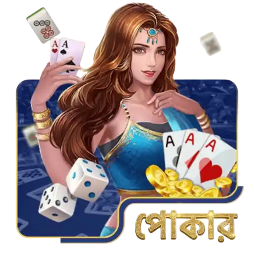 BDOK Poker