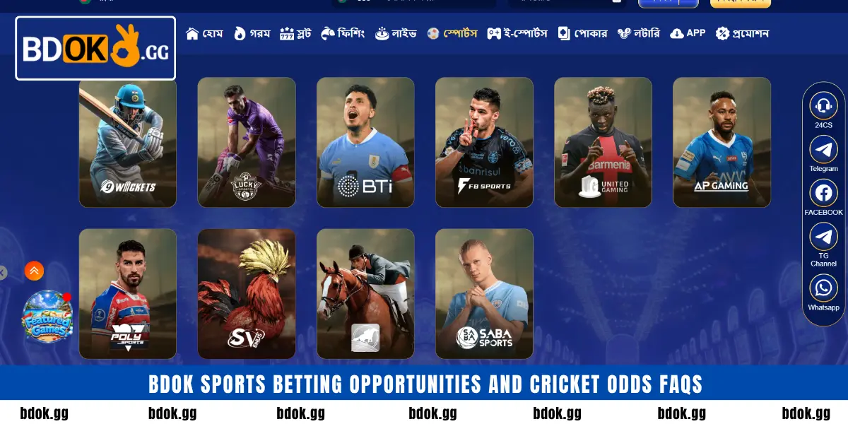 BDOK Sports Betting Opportunities and Cricket Odds FAQs
